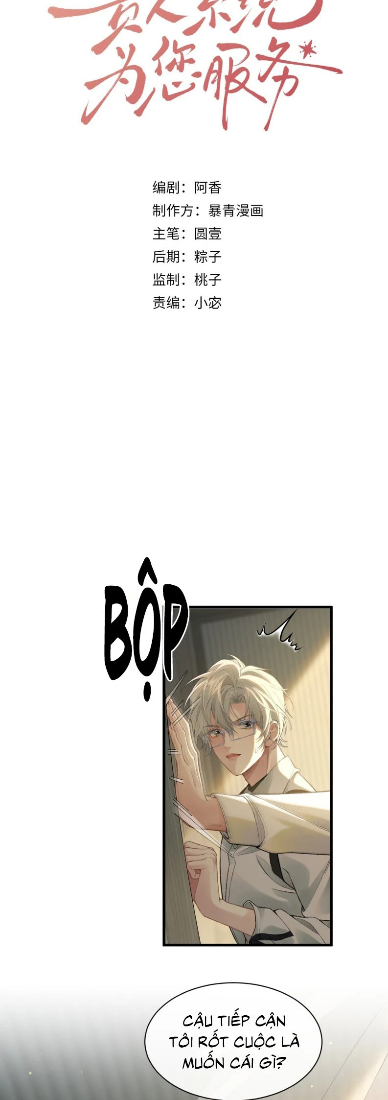 Xin Chào! Hệ Thống Quý Nhân Xin Được Phục Vụ Bạn Chapter 1 - 2