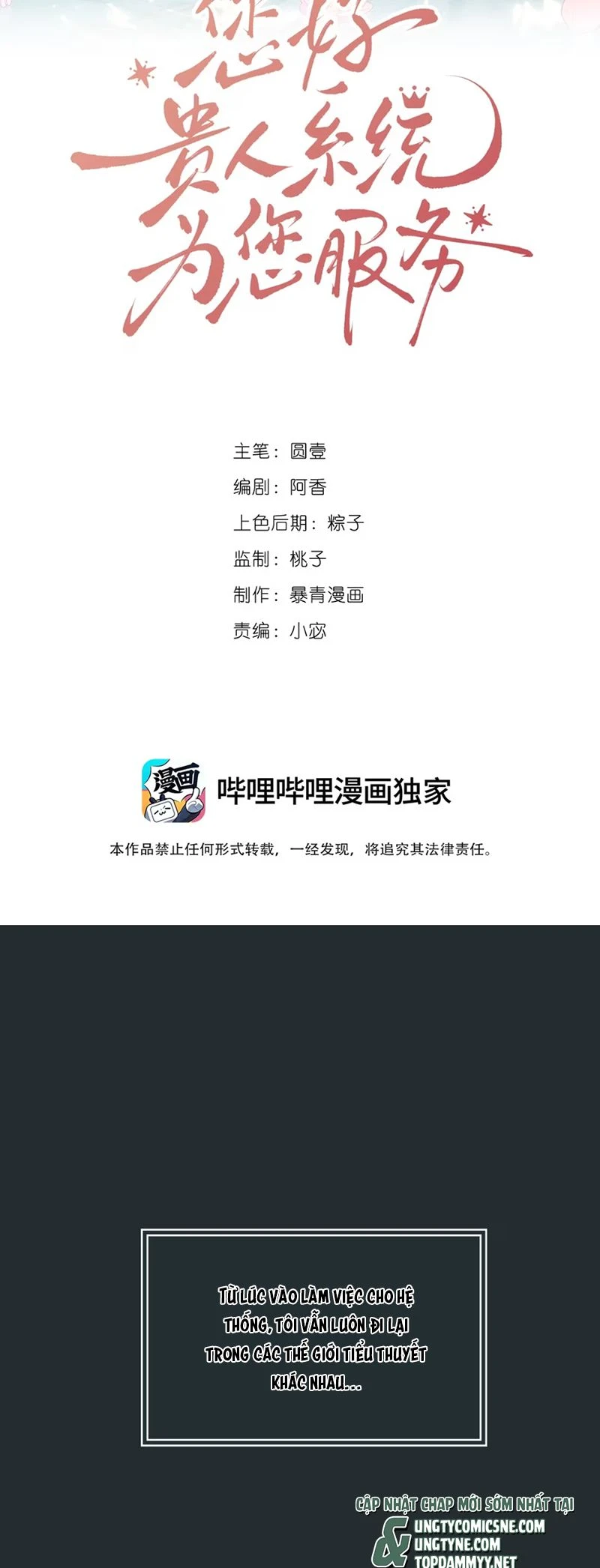 Xin Chào! Hệ Thống Quý Nhân Xin Được Phục Vụ Bạn Chapter 9 - 2