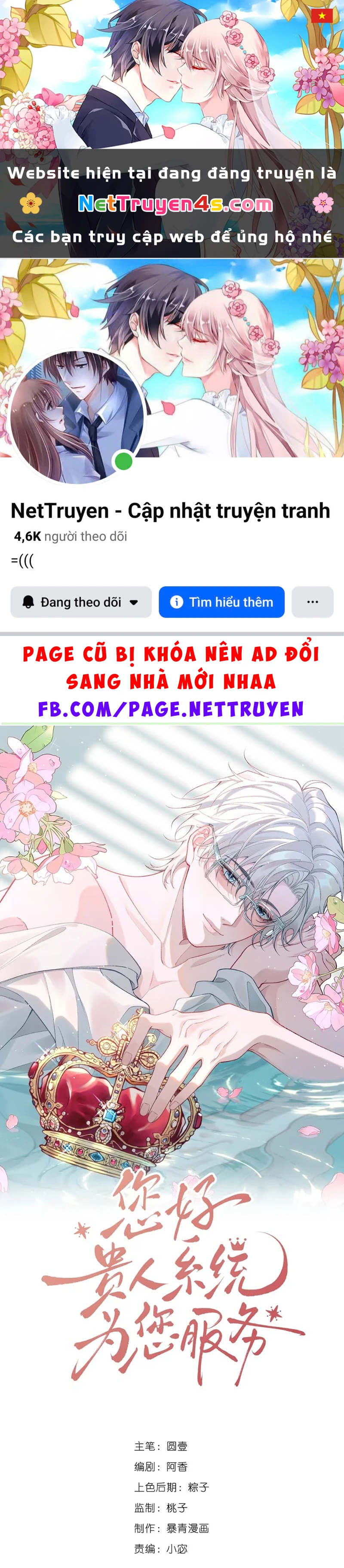 Xin Chào! Hệ Thống Quý Nhân Xin Được Phục Vụ Bạn Chapter 10 - 1