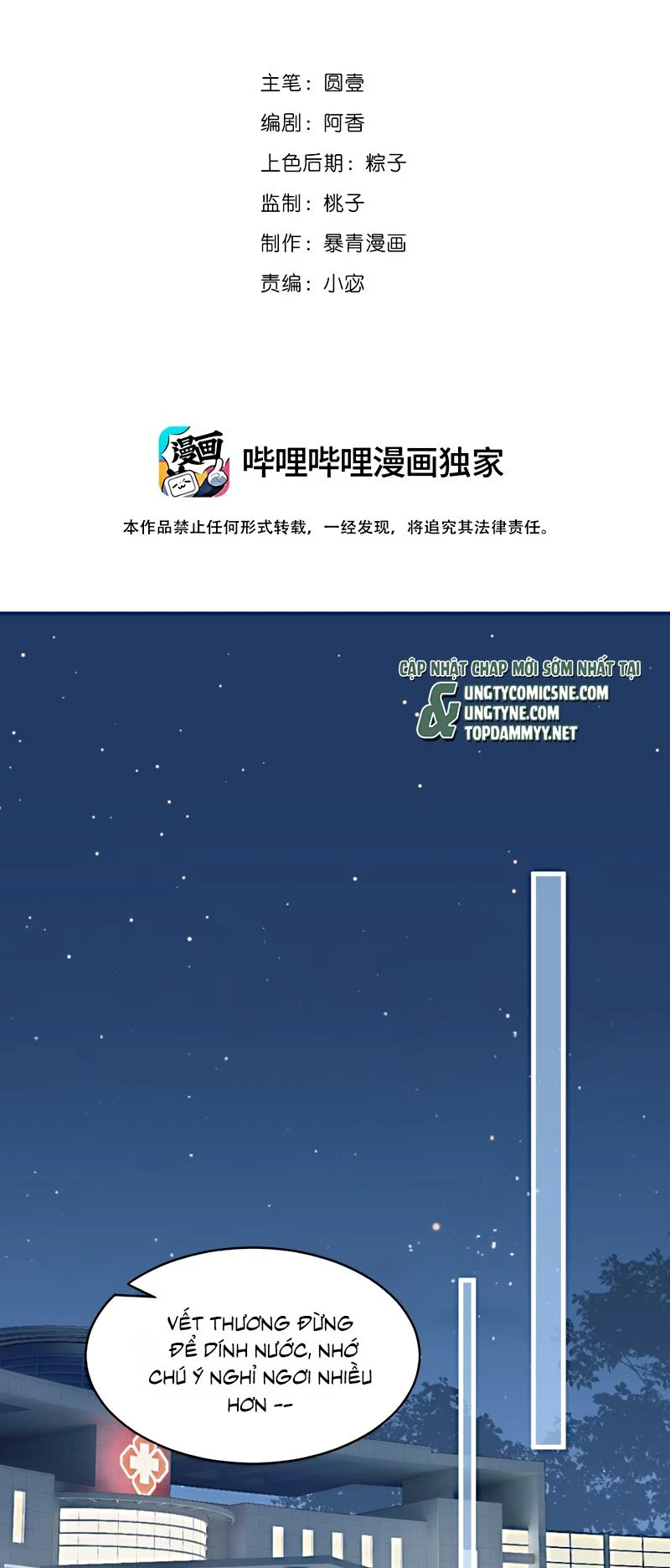 Xin Chào! Hệ Thống Quý Nhân Xin Được Phục Vụ Bạn Chapter 12 - 2