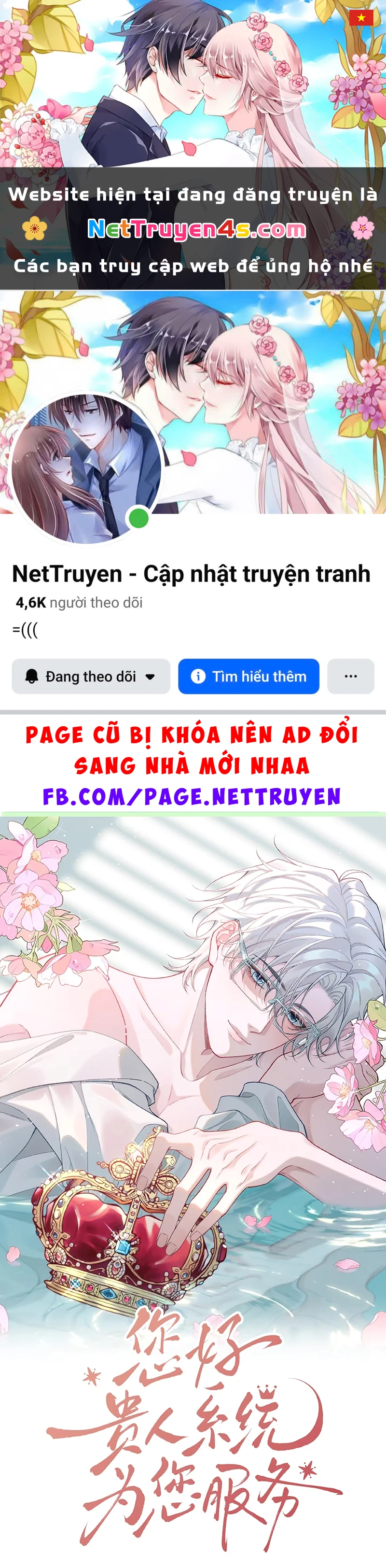 Xin Chào! Hệ Thống Quý Nhân Xin Được Phục Vụ Bạn Chapter 14 - 1