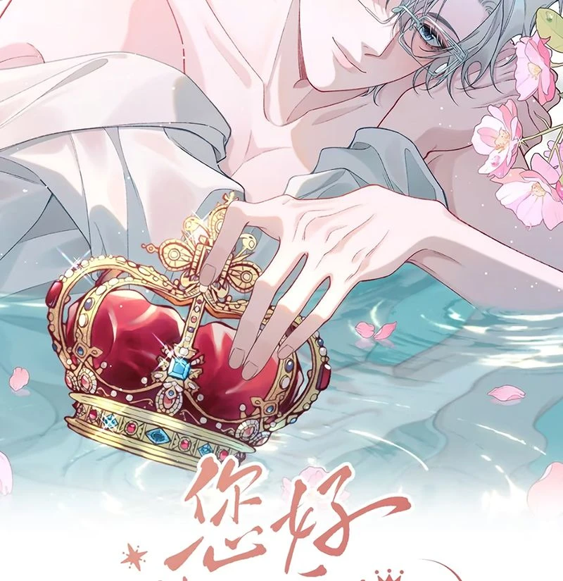 Xin Chào! Hệ Thống Quý Nhân Xin Được Phục Vụ Bạn Chapter 15 - 2