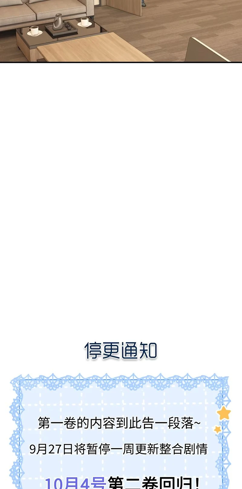 Xin Chào! Hệ Thống Quý Nhân Xin Được Phục Vụ Bạn Chapter 15 - 44