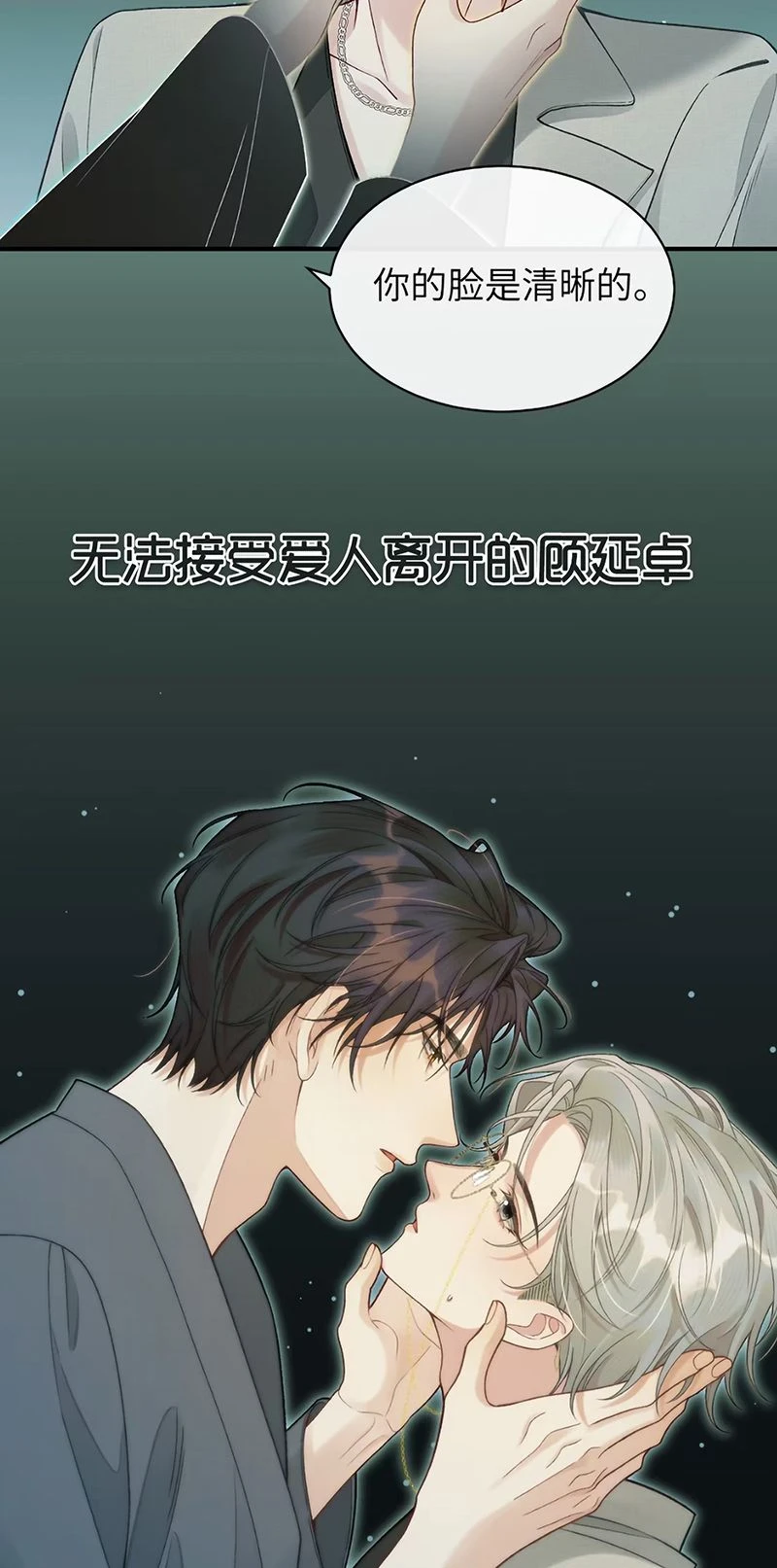 Xin Chào! Hệ Thống Quý Nhân Xin Được Phục Vụ Bạn Chapter 15 - 46