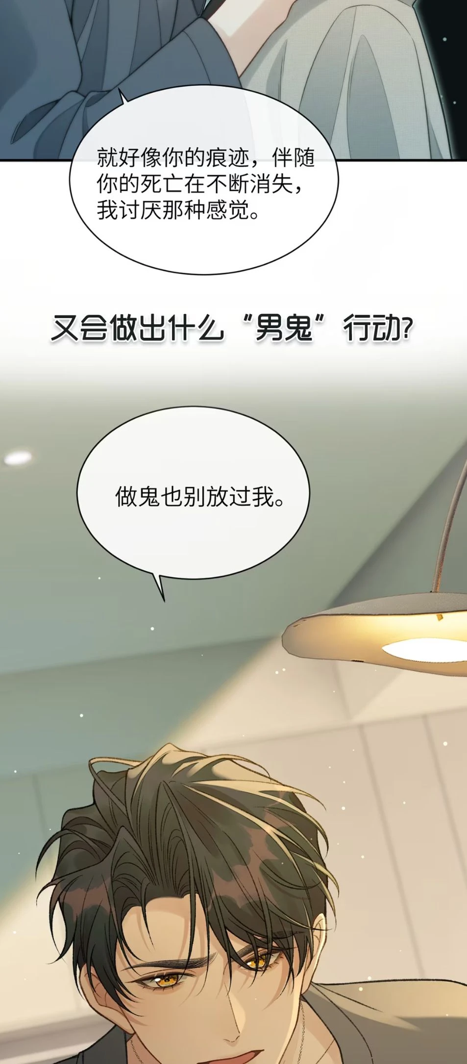 Xin Chào! Hệ Thống Quý Nhân Xin Được Phục Vụ Bạn Chapter 15 - 47