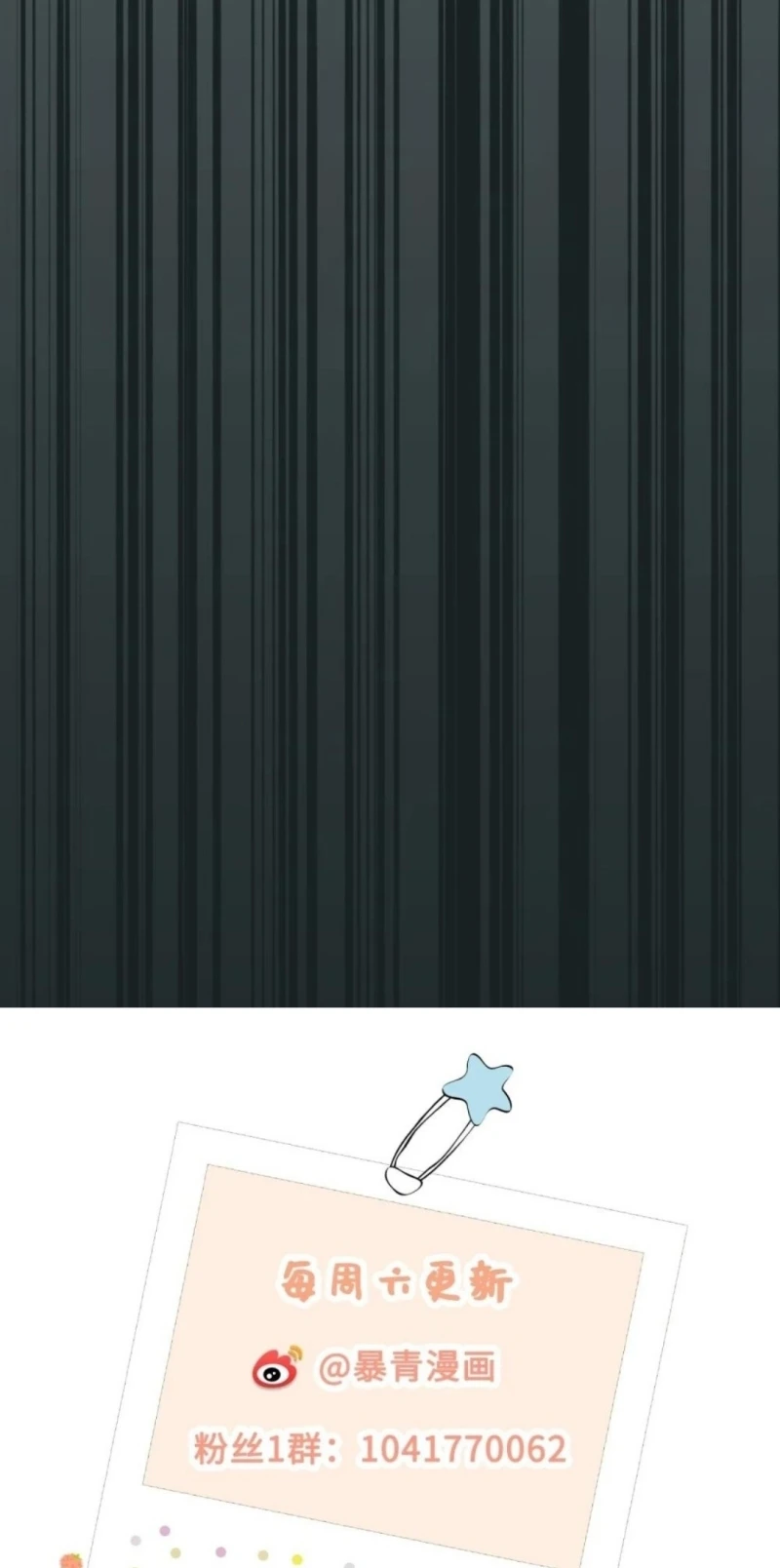 Xin Chào! Hệ Thống Quý Nhân Xin Được Phục Vụ Bạn Chapter 18 - 41