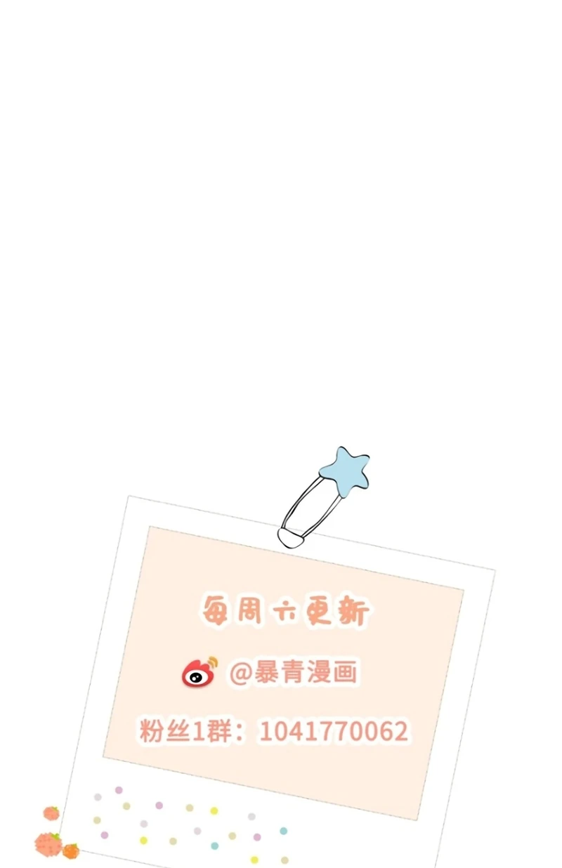 Xin Chào! Hệ Thống Quý Nhân Xin Được Phục Vụ Bạn Chapter 31 - 53