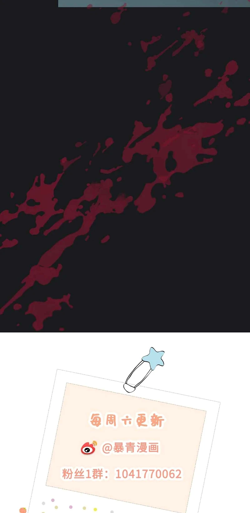 Xin Chào! Hệ Thống Quý Nhân Xin Được Phục Vụ Bạn Chapter 32 - 46