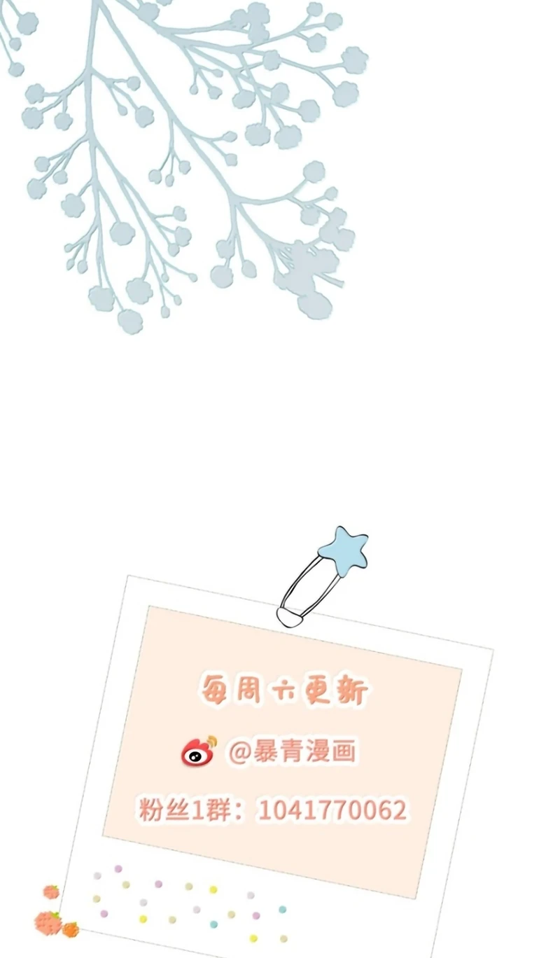 Xin Chào! Hệ Thống Quý Nhân Xin Được Phục Vụ Bạn Chapter 34 - 53