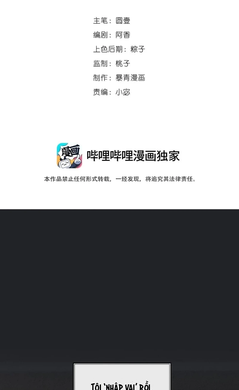 Xin Chào! Hệ Thống Quý Nhân Xin Được Phục Vụ Bạn Chapter 35 - 3