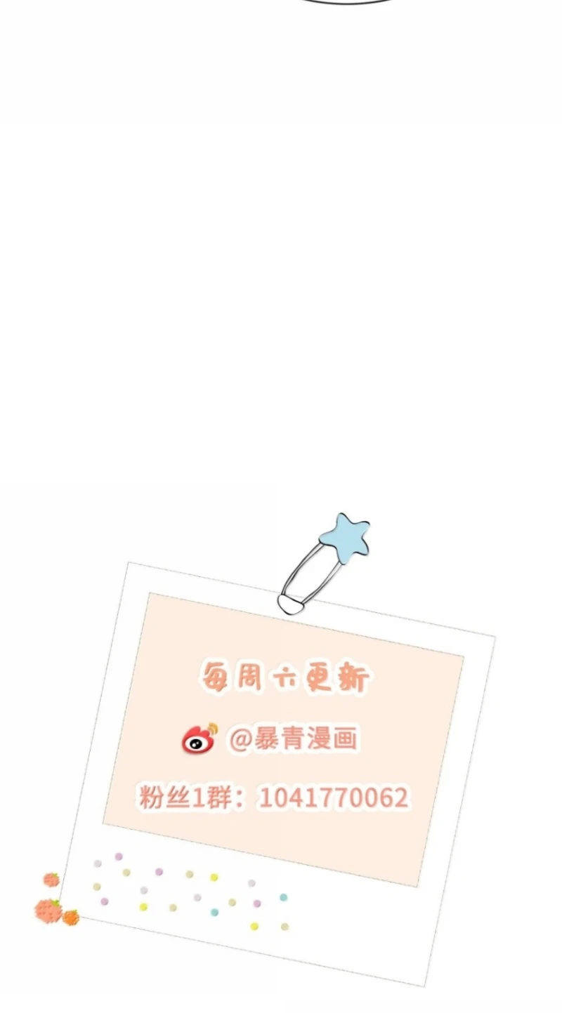 Xin Chào! Hệ Thống Quý Nhân Xin Được Phục Vụ Bạn Chapter 37 - 43