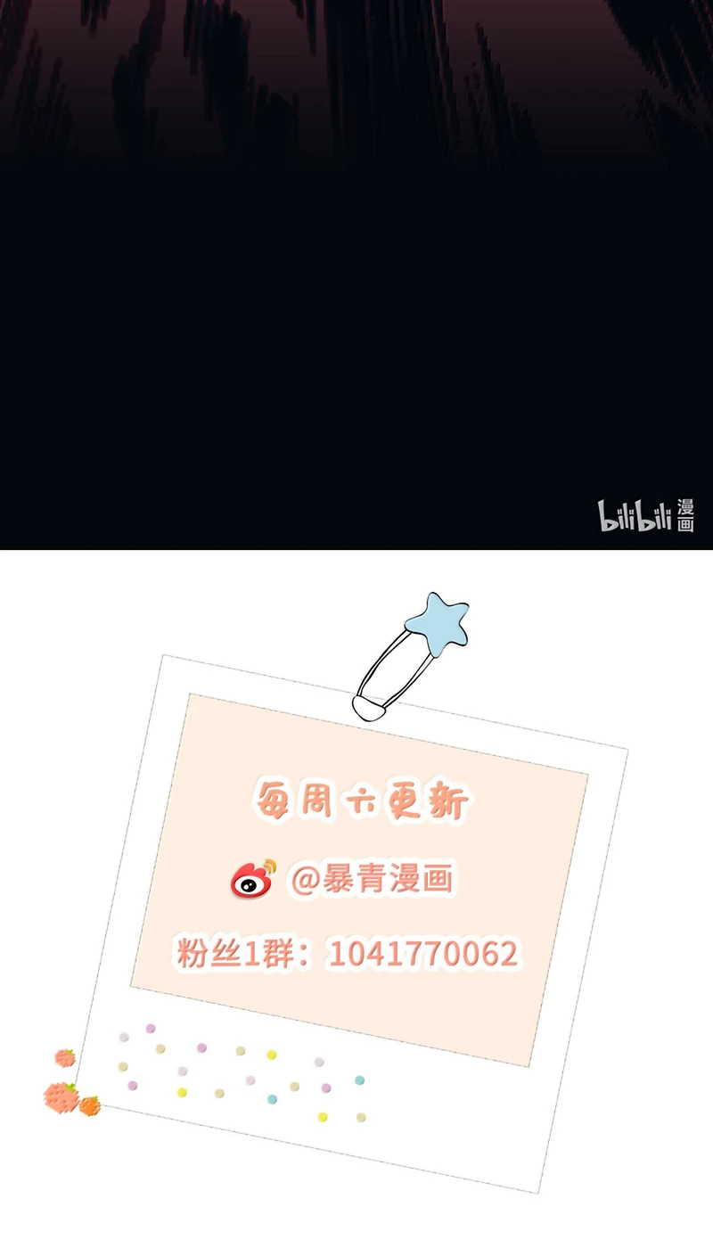 Xin Chào! Hệ Thống Quý Nhân Xin Được Phục Vụ Bạn Chapter 42 - 44