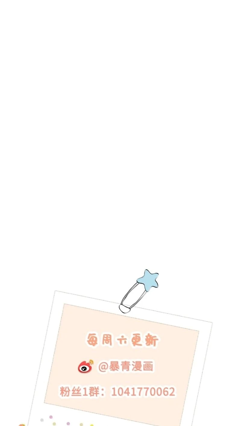 Xin Chào! Hệ Thống Quý Nhân Xin Được Phục Vụ Bạn Chapter 45 - 42