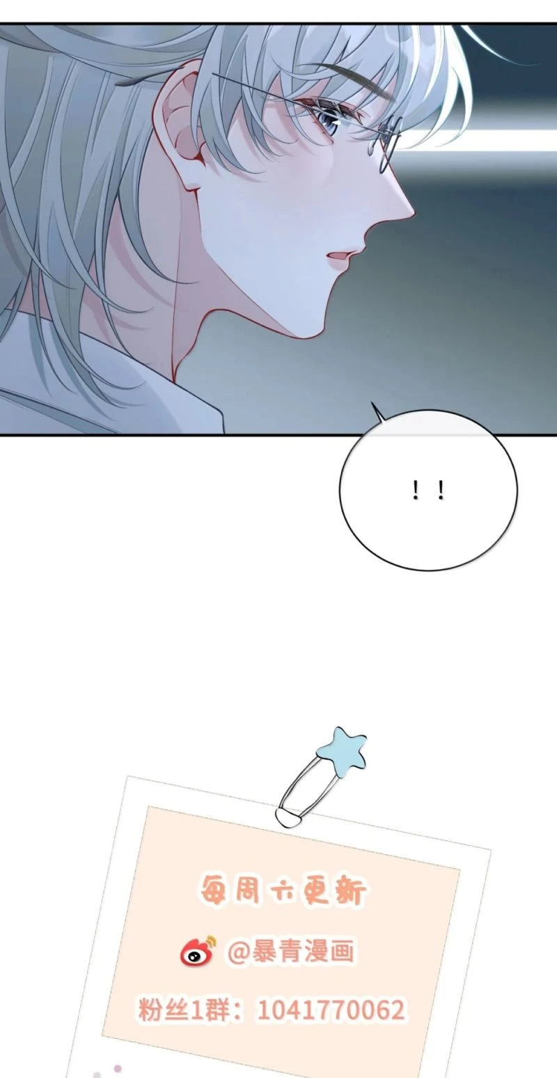 Xin Chào! Hệ Thống Quý Nhân Xin Được Phục Vụ Bạn Chapter 49 - 44