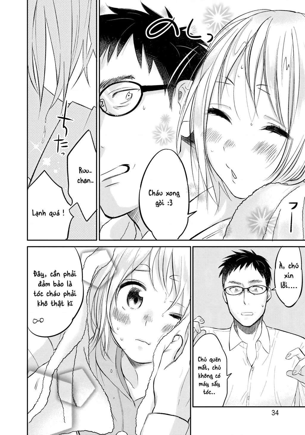 Tôi Gặp Rắc Rối Với Con Gái Của Bạn Thân Mình Chapter 2 - 13