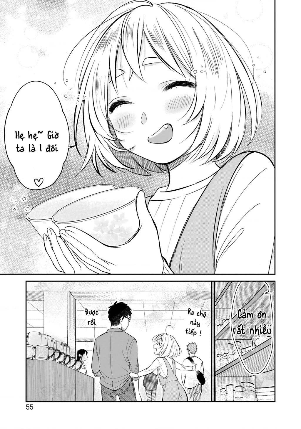 Tôi Gặp Rắc Rối Với Con Gái Của Bạn Thân Mình Chapter 3 - 12