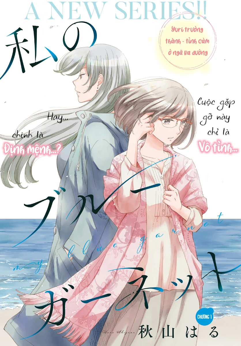 Viên Đá Ngọc Lựu Xanh Biếc Của Tôi Chapter 1 - 2