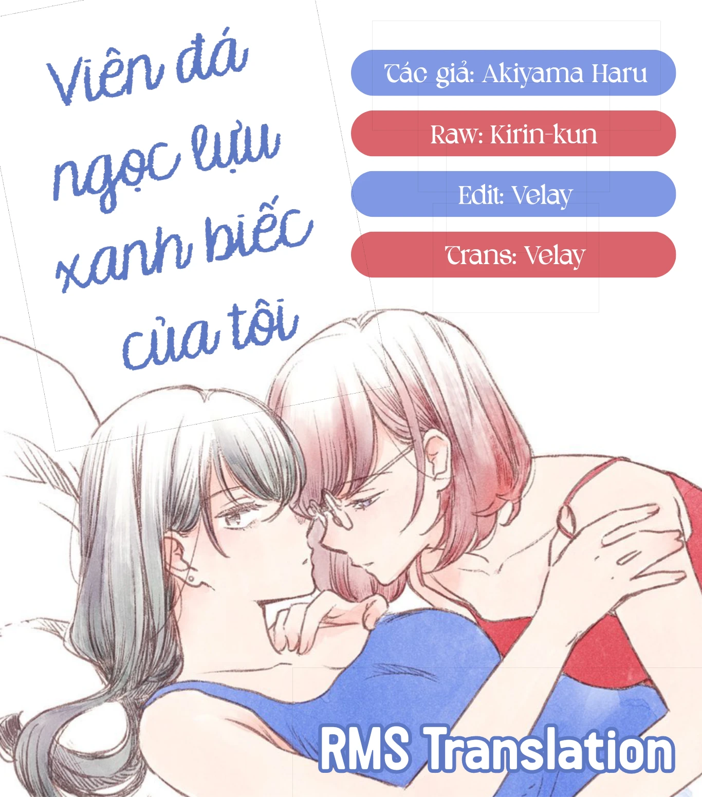 Viên Đá Ngọc Lựu Xanh Biếc Của Tôi Chapter 3 - 1