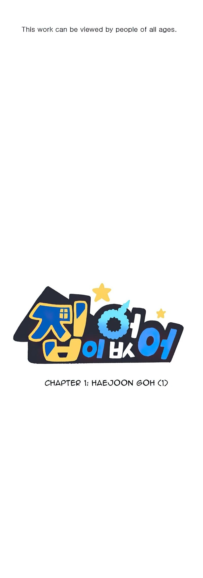 I Have No Home Chapter 1 - 1