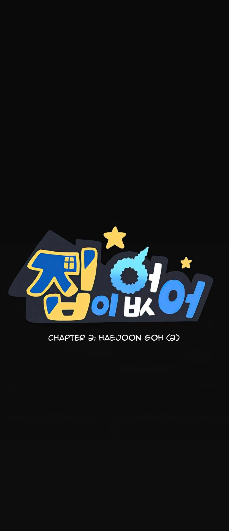 I Have No Home Chapter 2 - 1