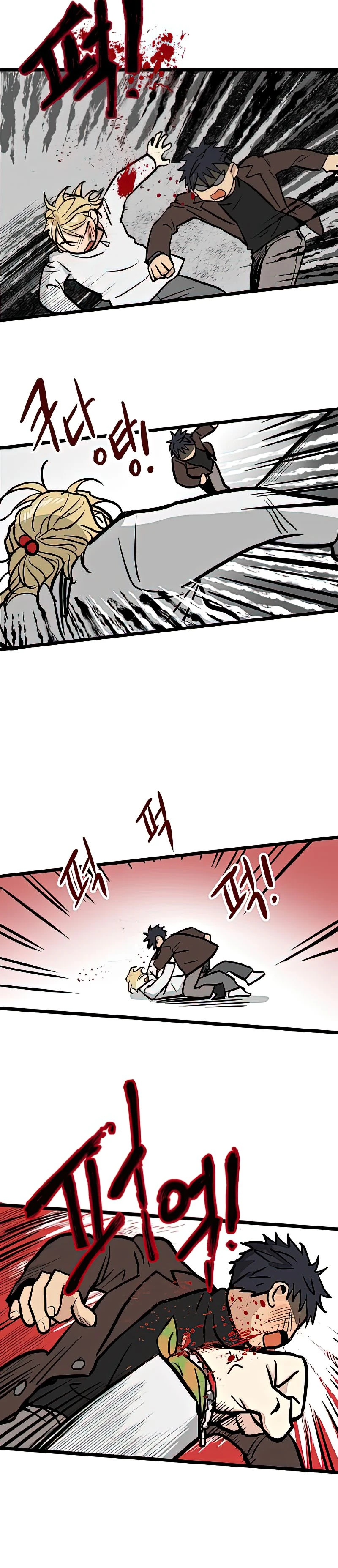 I Have No Home Chapter 2 - 12