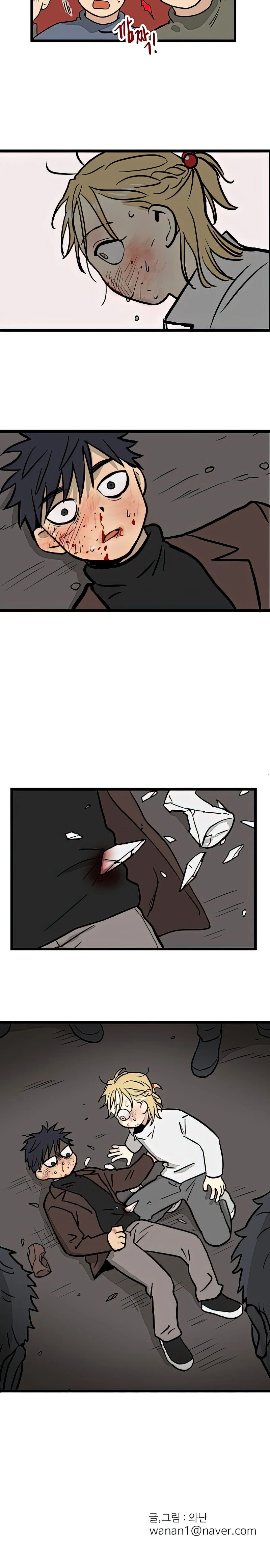 I Have No Home Chapter 2 - 16