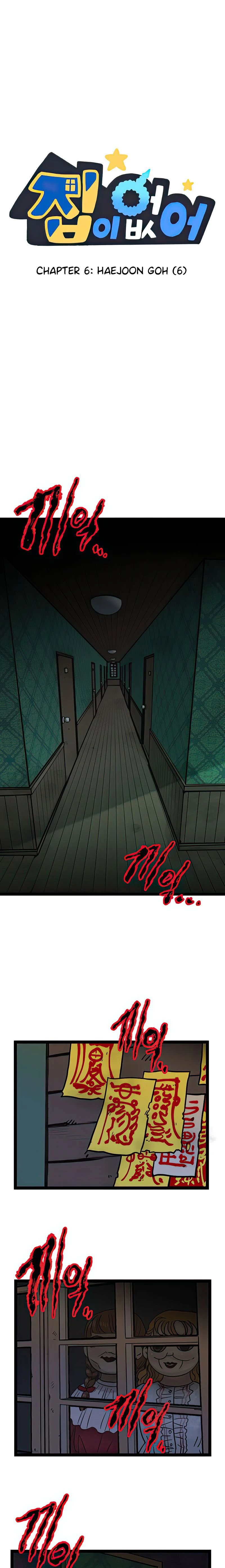 I Have No Home Chapter 6 - 1