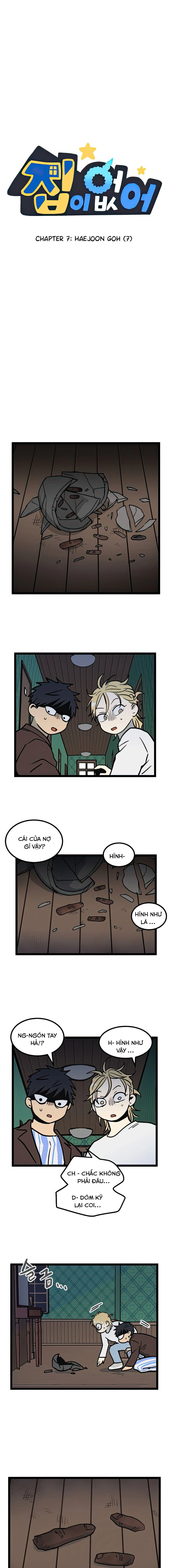 I Have No Home Chapter 7 - 1