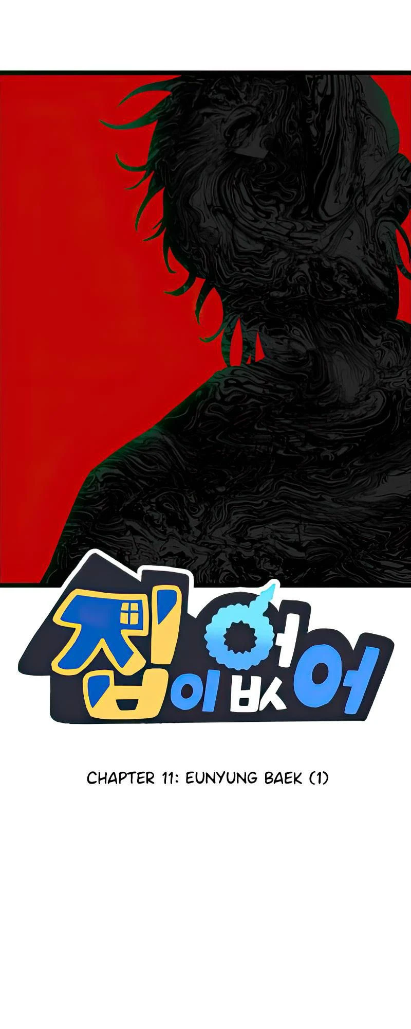 I Have No Home Chapter 11 - 1