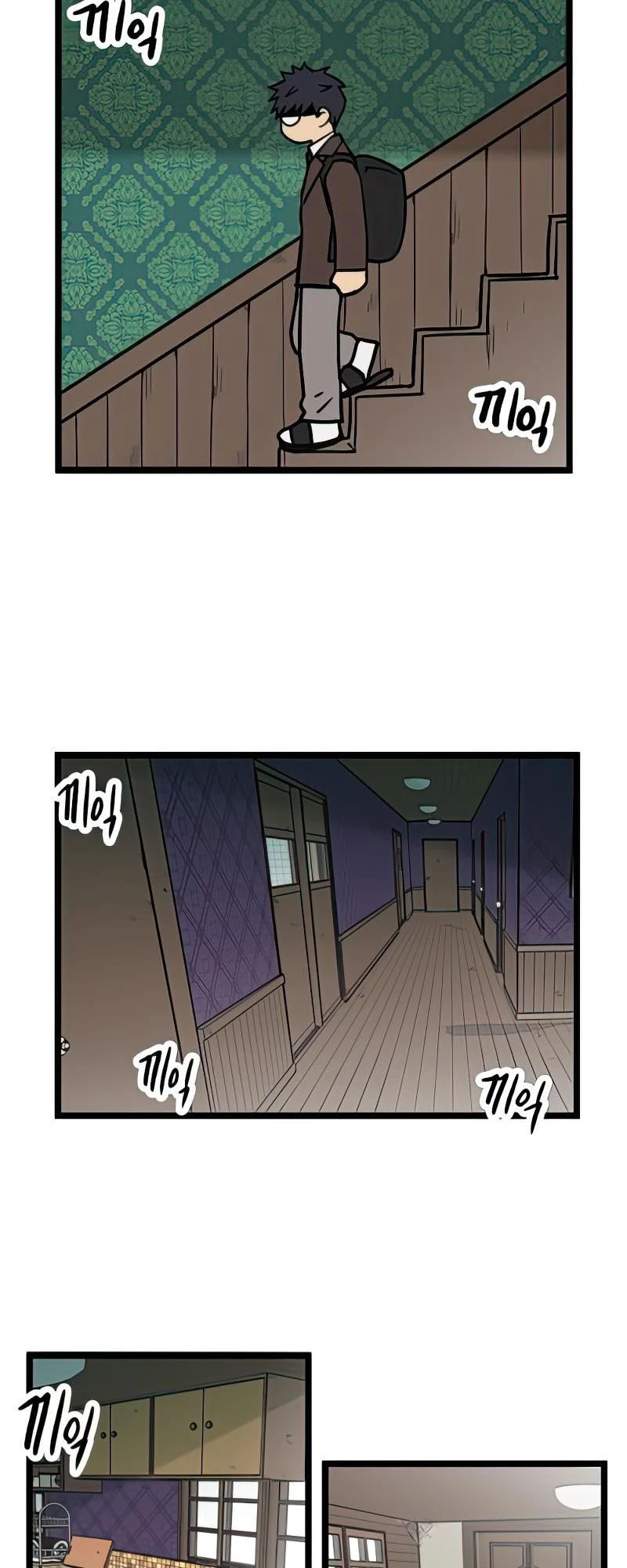 I Have No Home Chapter 11 - 6