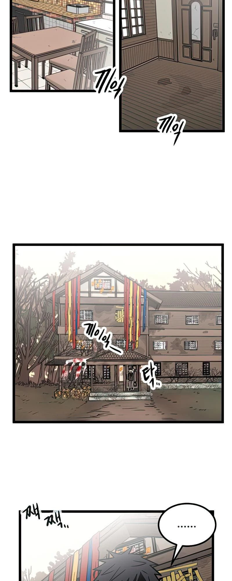 I Have No Home Chapter 11 - 7