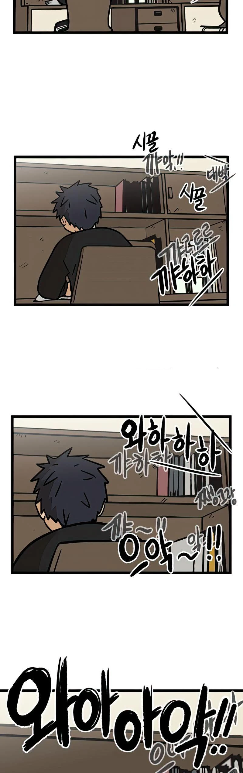 I Have No Home Chapter 11 - 18