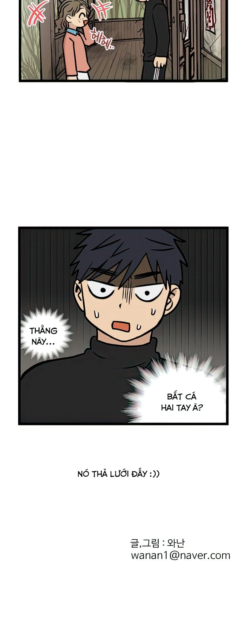 I Have No Home Chapter 11 - 29