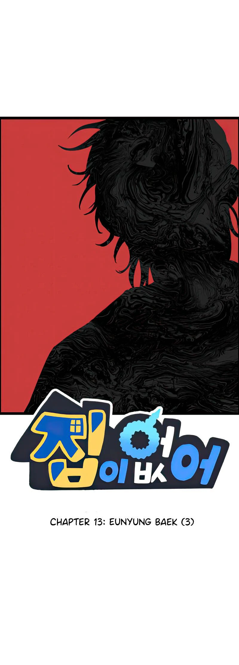 I Have No Home Chapter 13 - 1