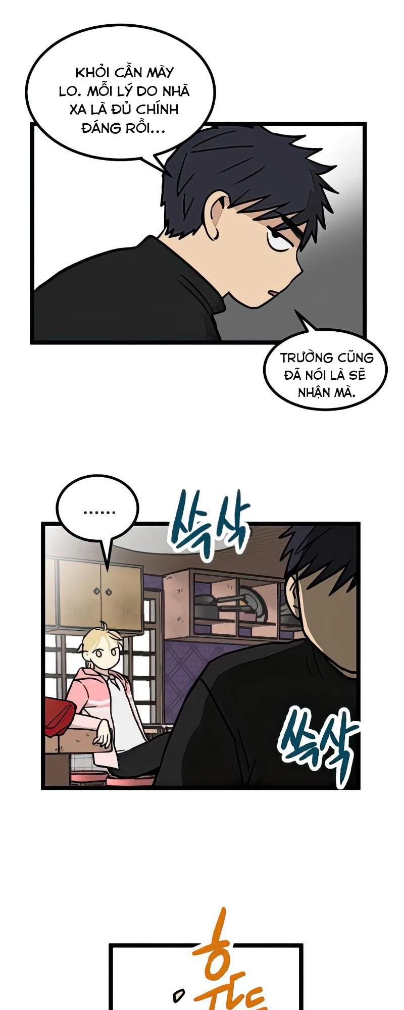 I Have No Home Chapter 13 - 21