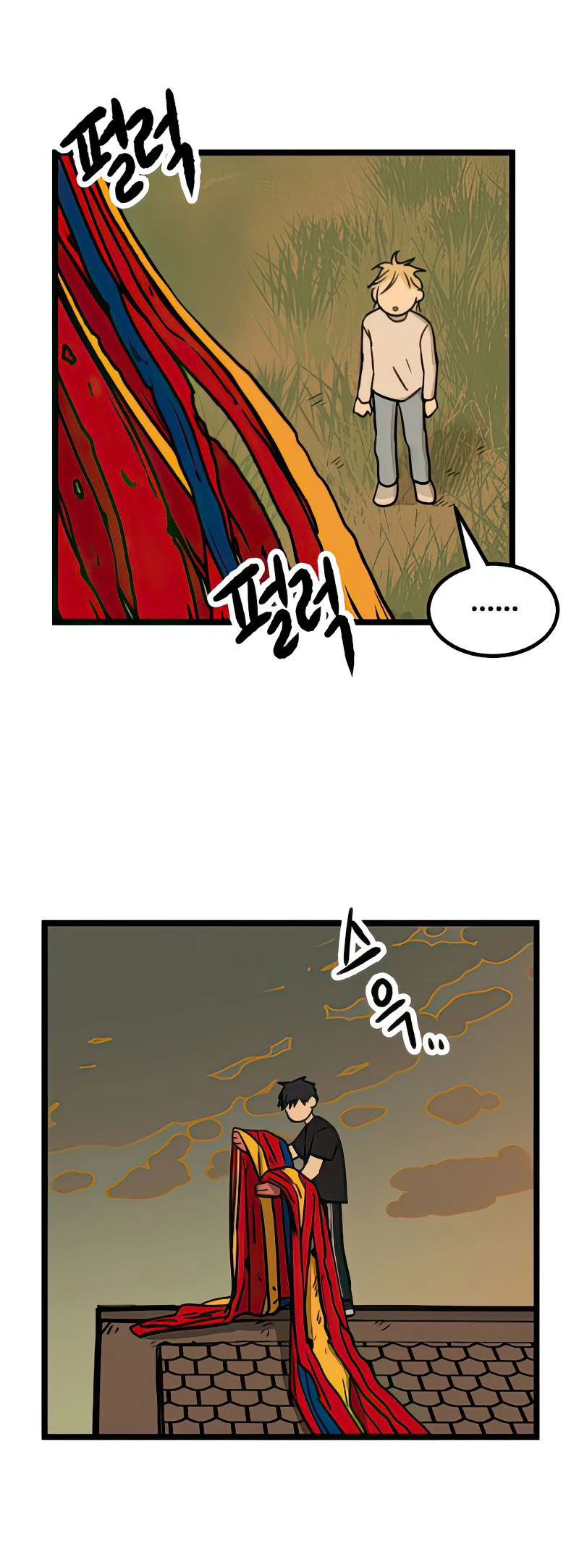 I Have No Home Chapter 15 - 8