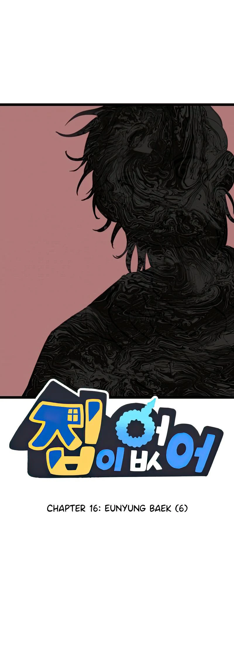 I Have No Home Chapter 16 - 1