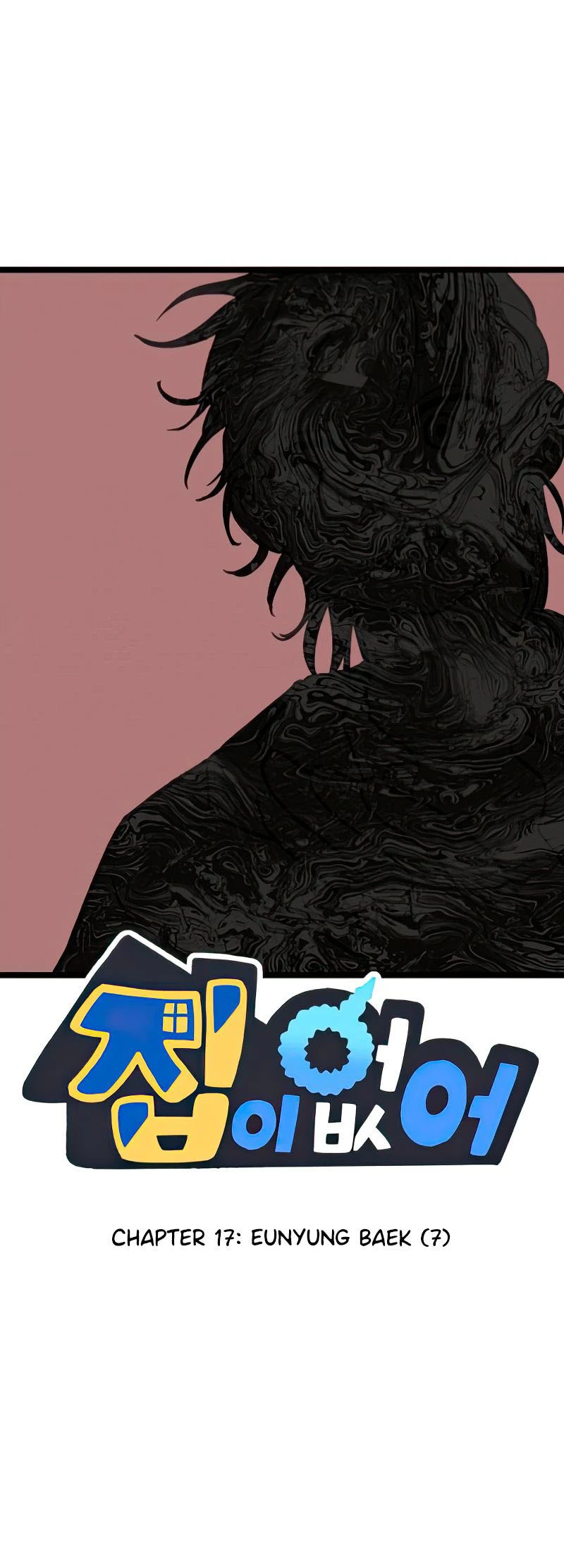 I Have No Home Chapter 17 - 1