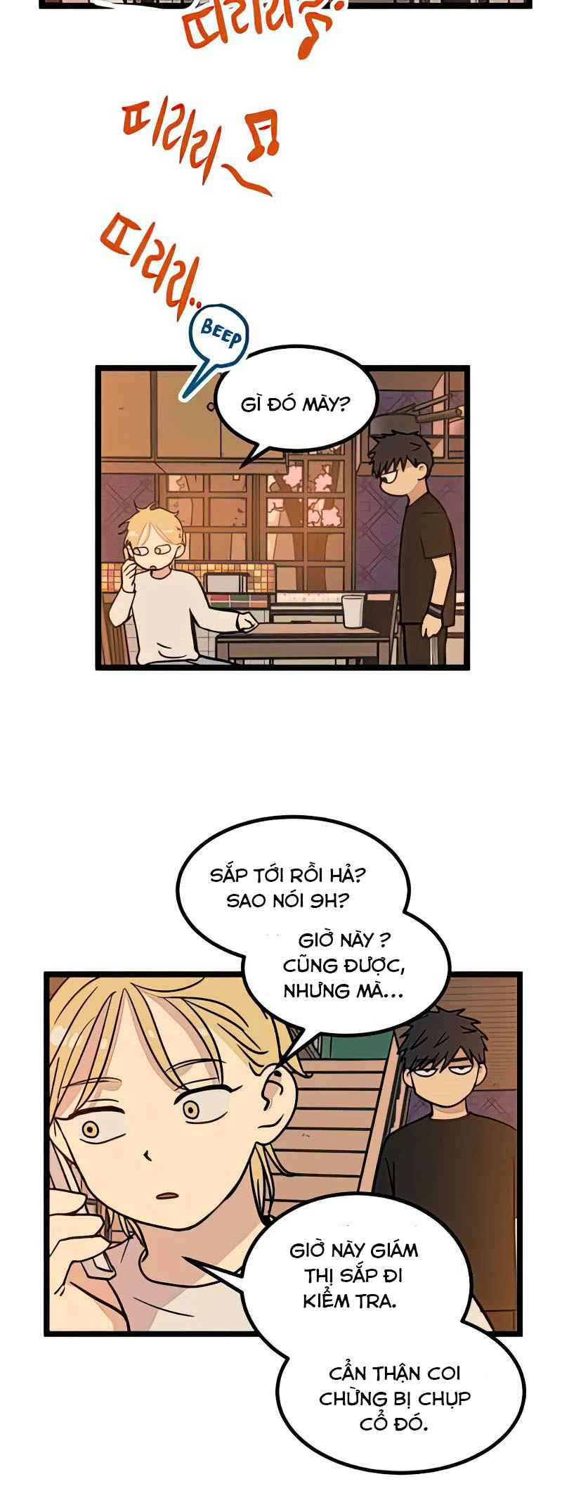 I Have No Home Chapter 17 - 6