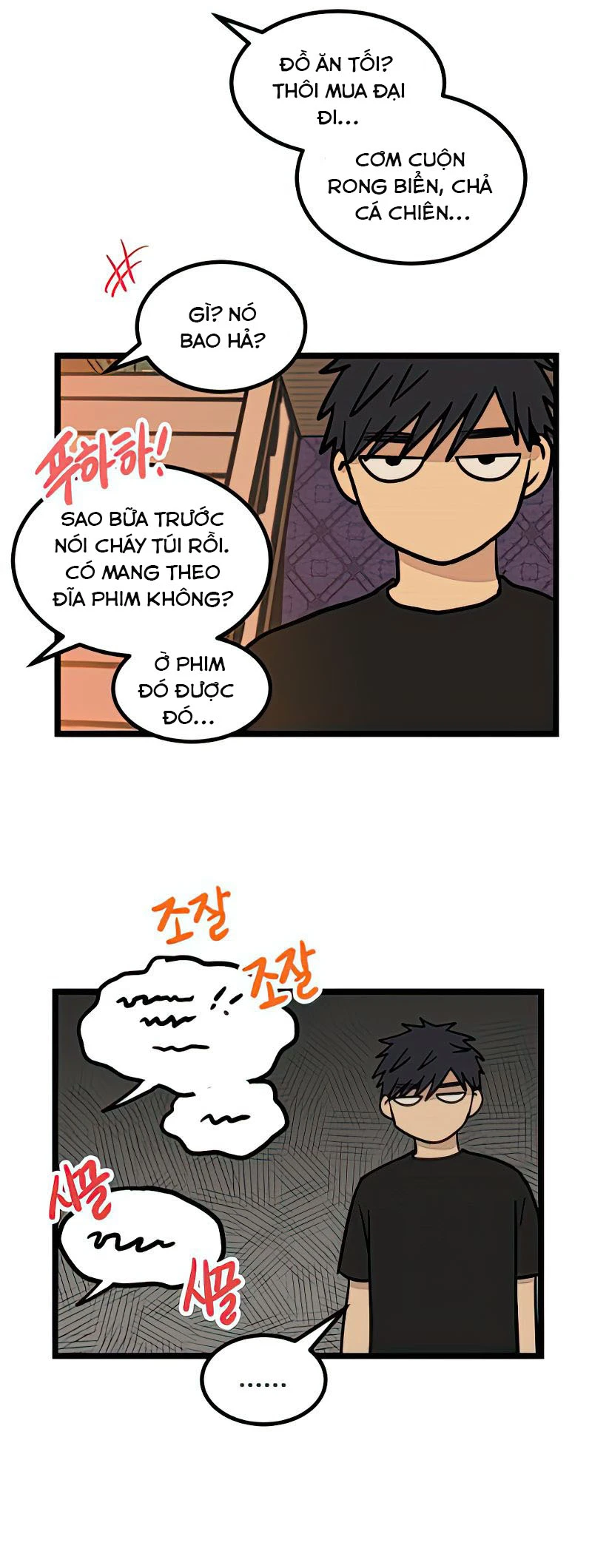 I Have No Home Chapter 17 - 7