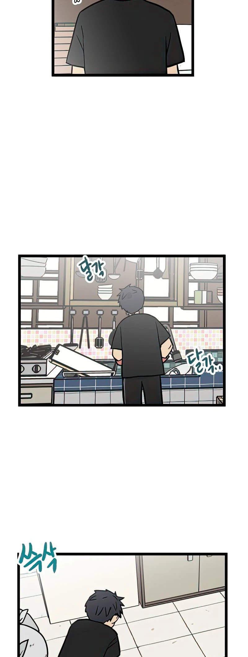 I Have No Home Chapter 17 - 32