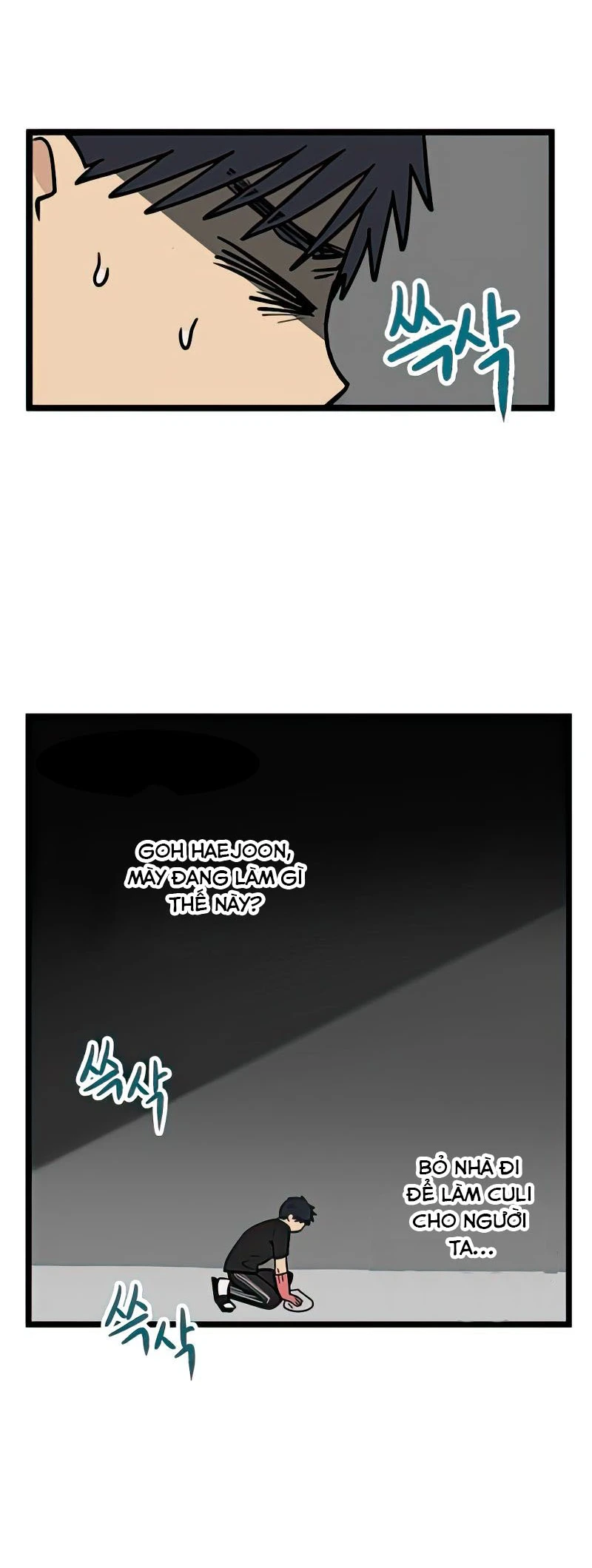 I Have No Home Chapter 17 - 34