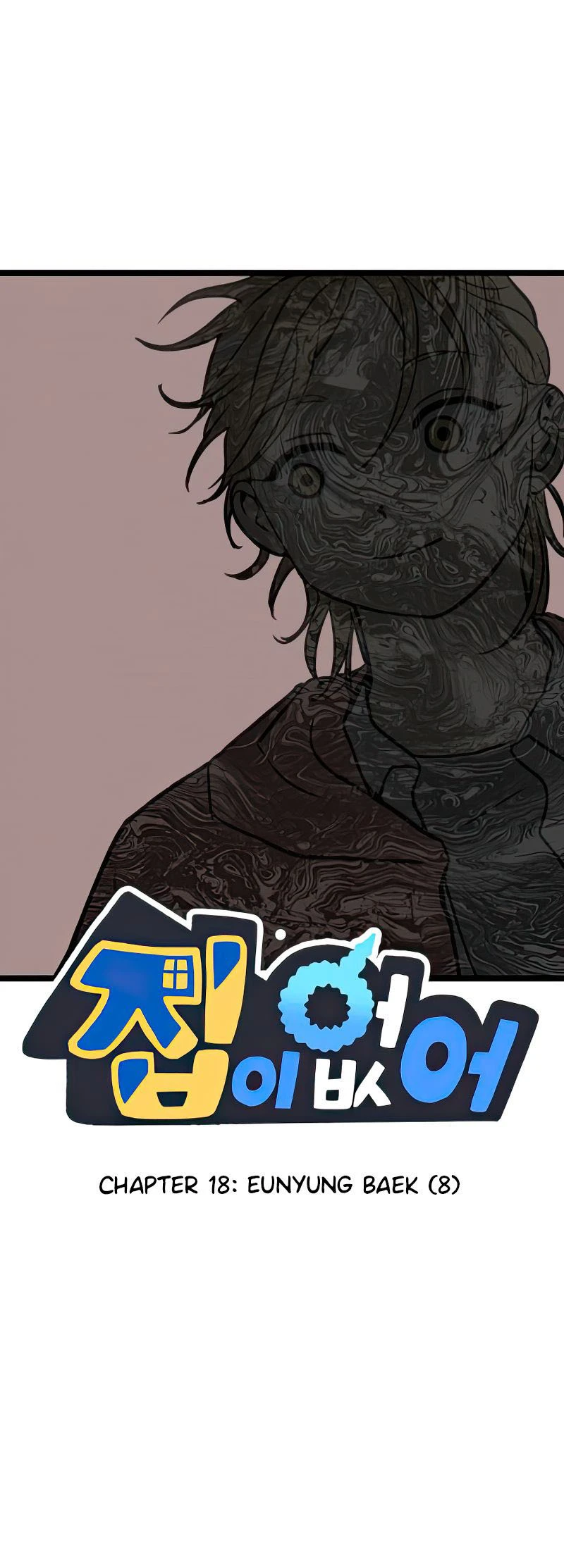 I Have No Home Chapter 18 - 1