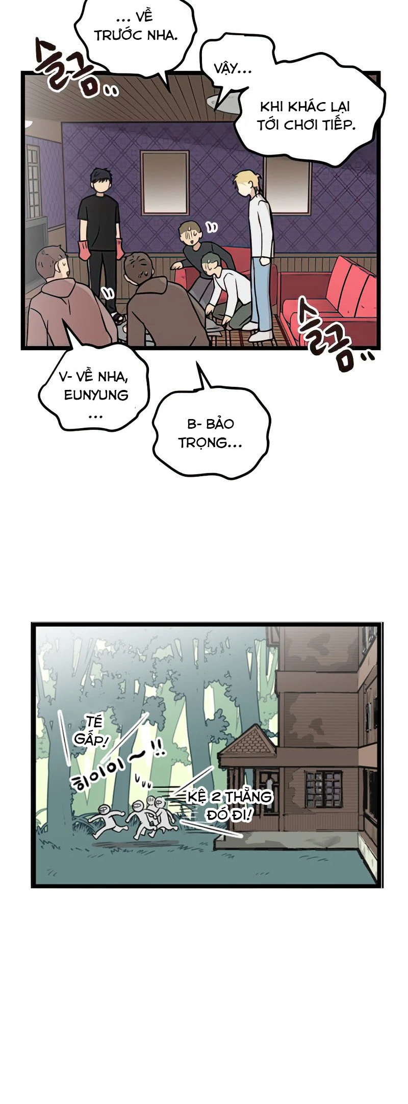 I Have No Home Chapter 18 - 16