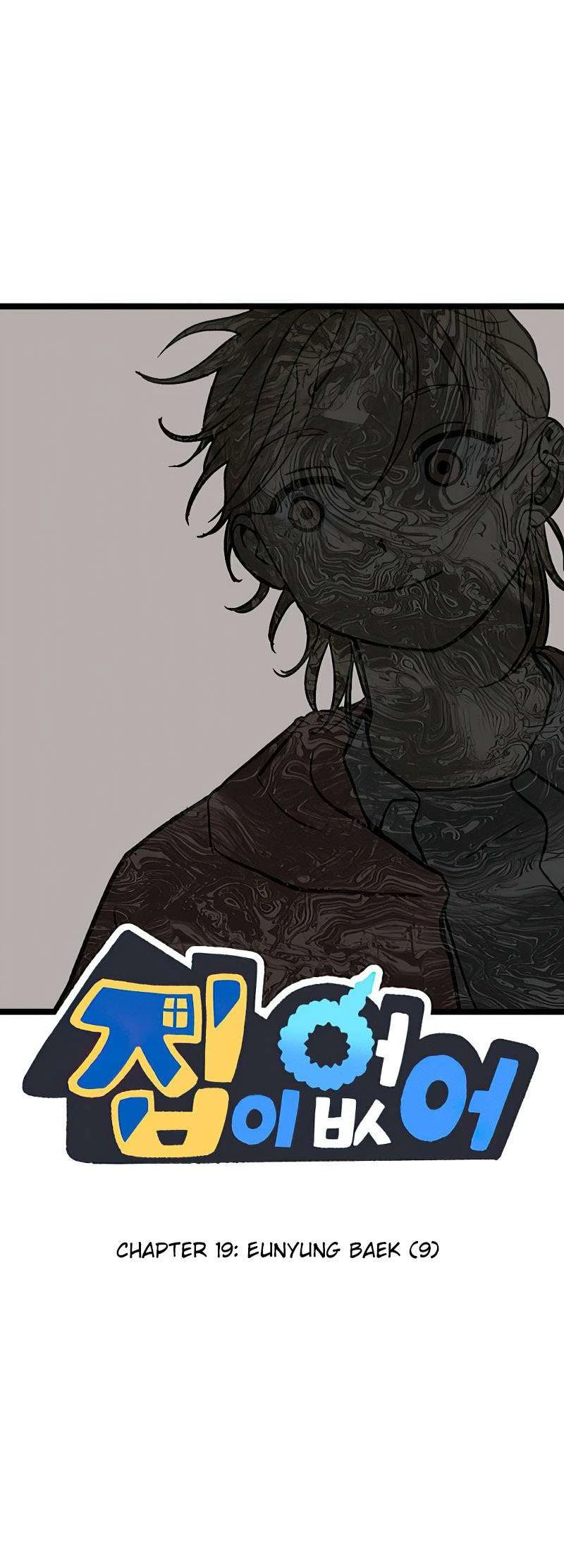 I Have No Home Chapter 19 - 1