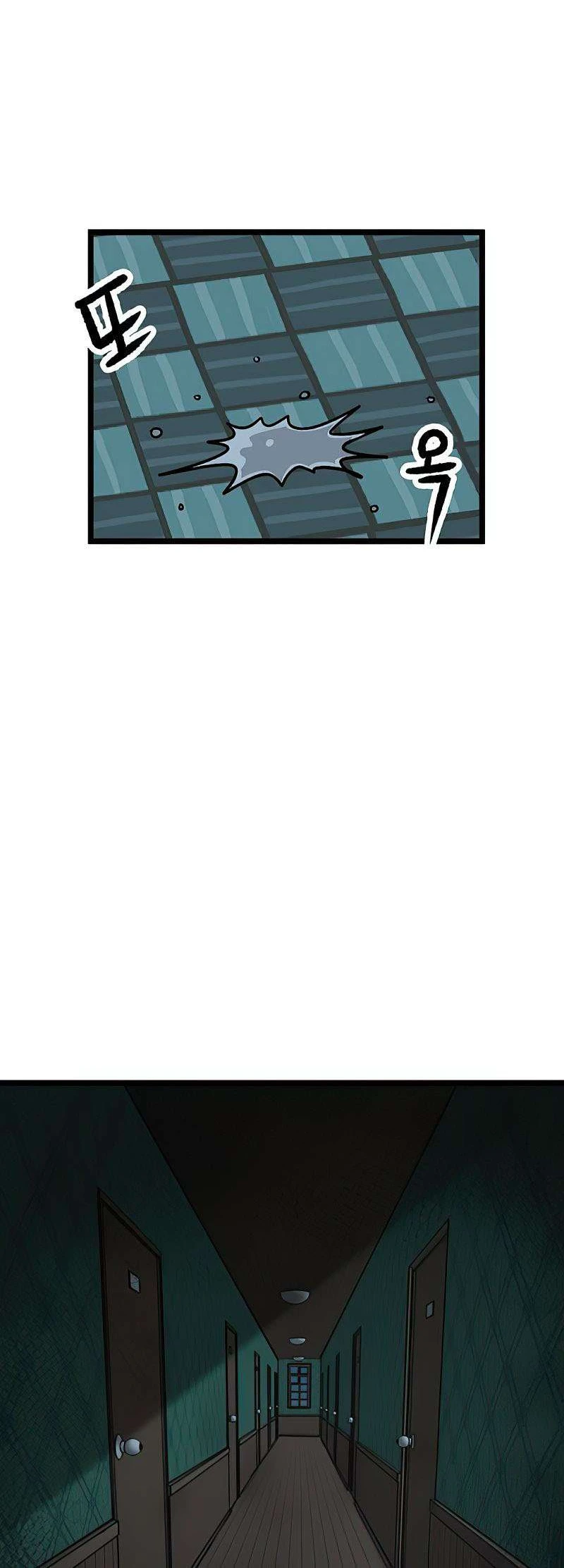 I Have No Home Chapter 19 - 5