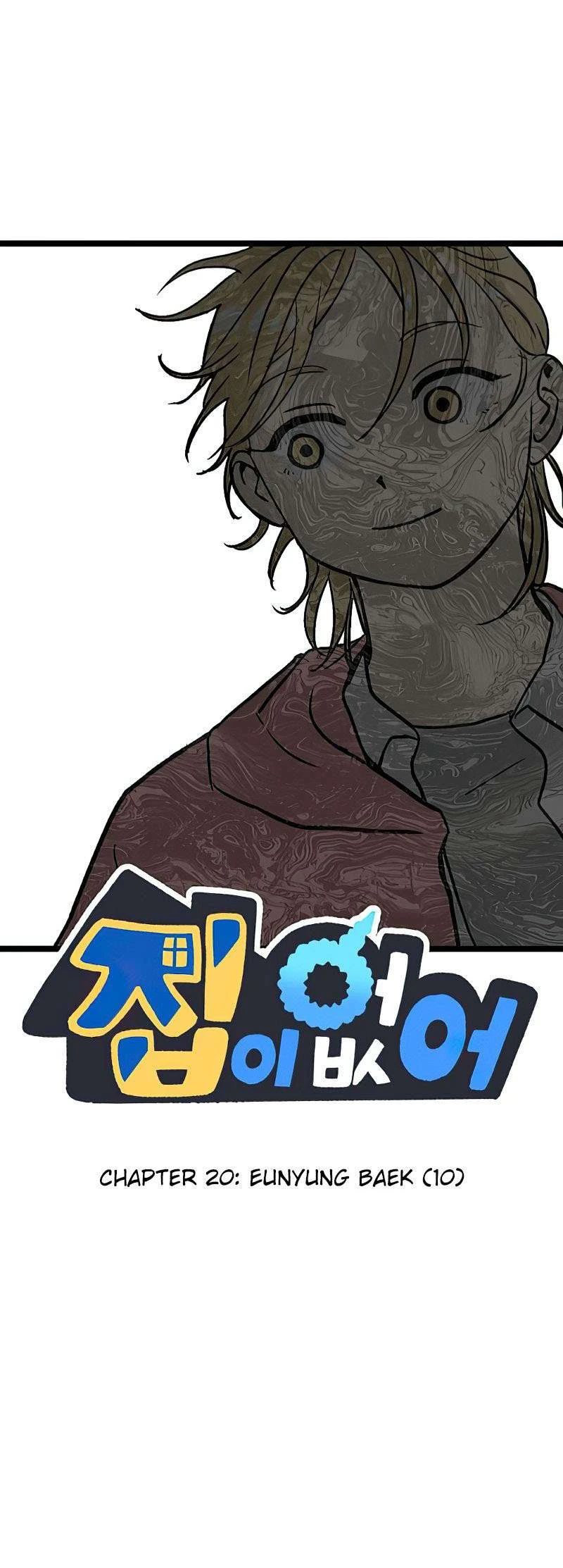 I Have No Home Chapter 20 - 1