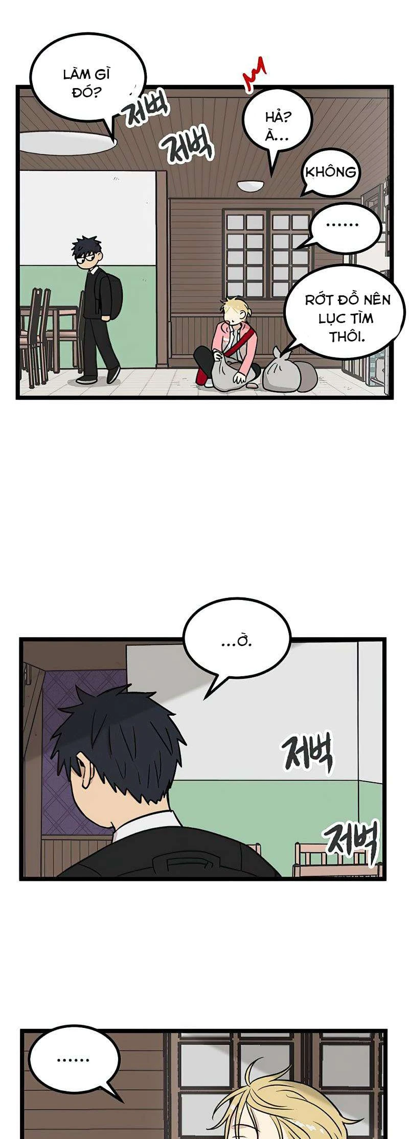 I Have No Home Chapter 21 - 3