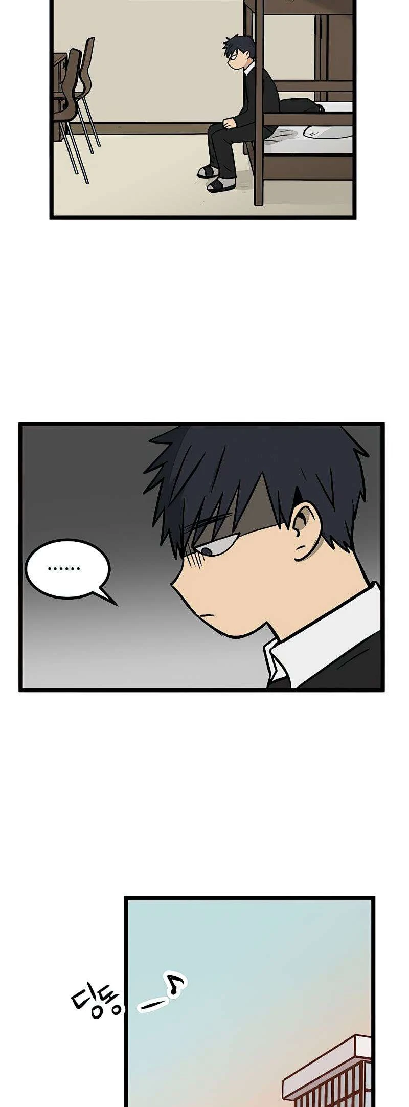I Have No Home Chapter 21 - 12