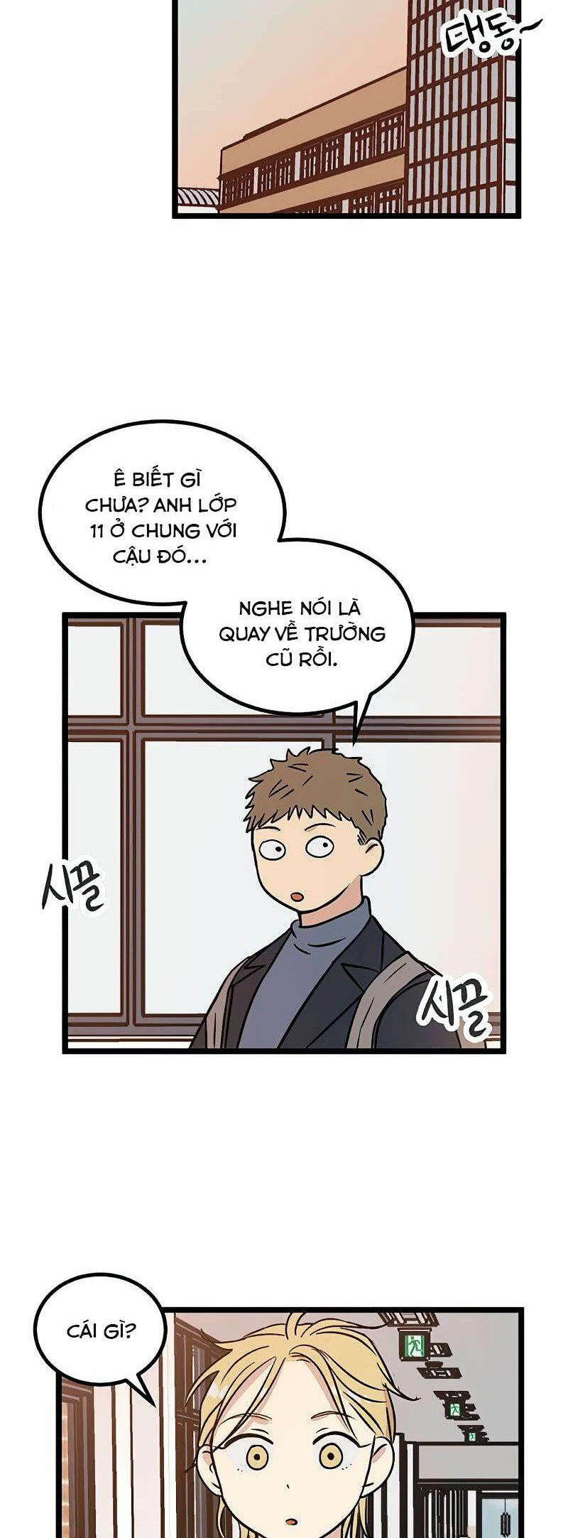 I Have No Home Chapter 21 - 13
